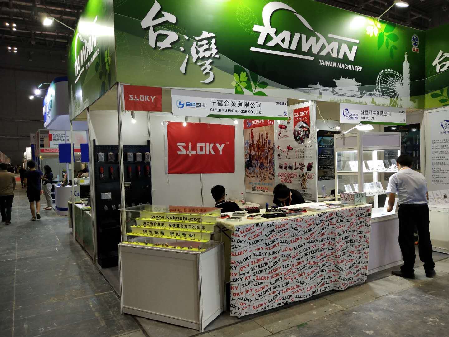 Chienfu Sloky estará en MWCS 2018 en Shanghái